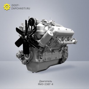 Двигатель ЯМЗ 236Г-4