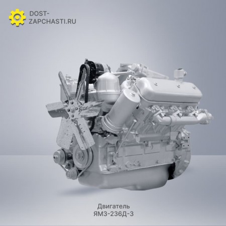 Двигатель ЯМЗ 236Д-3 с гарантией