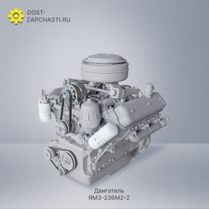Двигатель ЯМЗ 236А