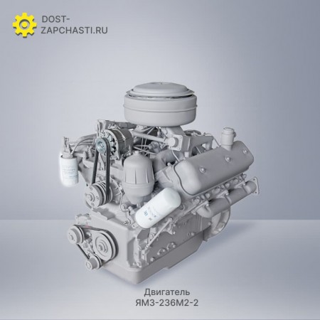 Двигатель ЯМЗ 236А с гарантией